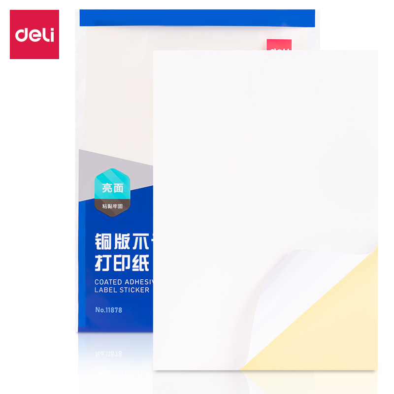 得力(deli)铜版不干胶打印纸A4（80张/包）  NO.11878