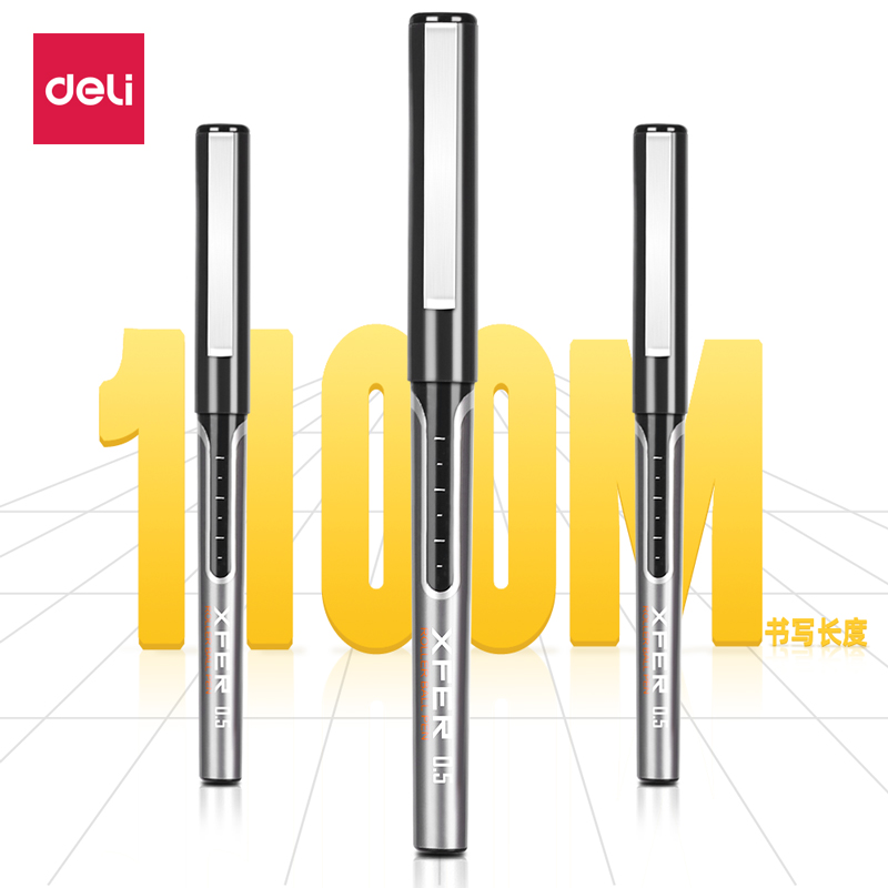 得力(deli) 直液式签字笔 12支/盒 NO.S657
