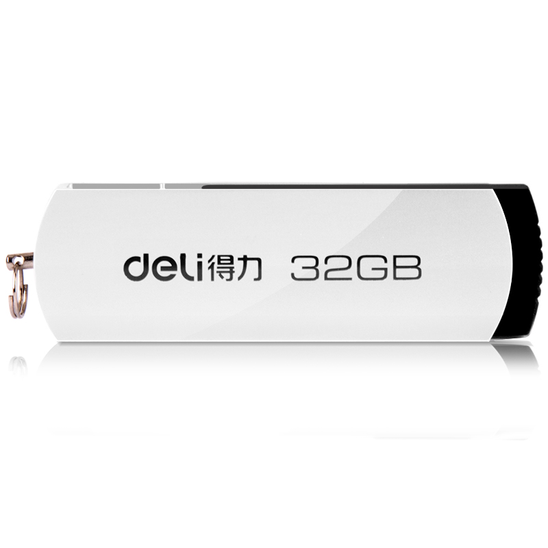 得力(deli)U盘32G(银色)  NO.3753