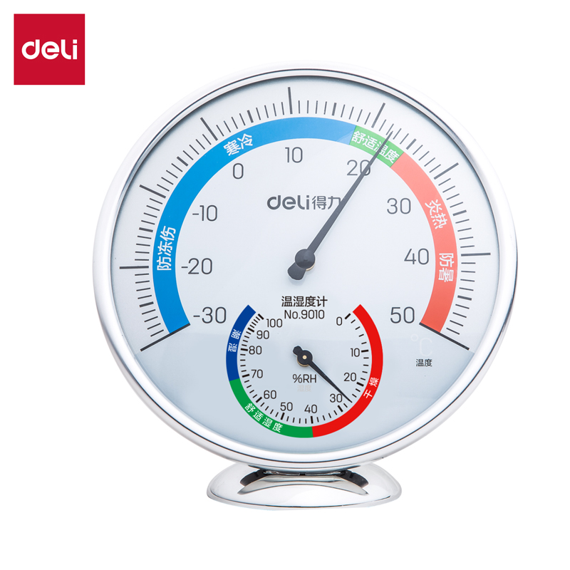 得力(deli) 温湿度计  NO.9010