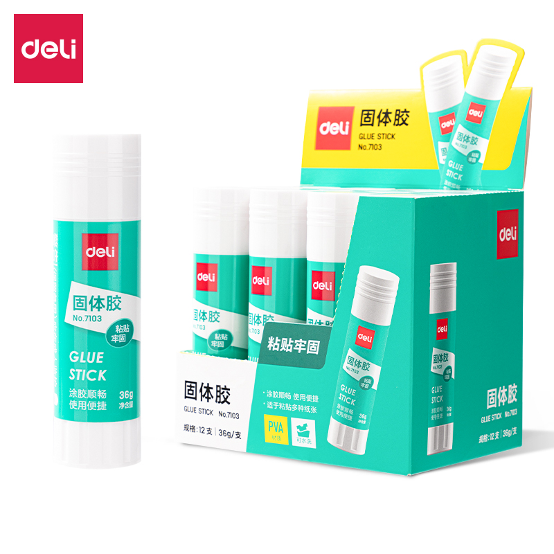 得力(deli)固体胶棒36g （12支/盒） NO.7103