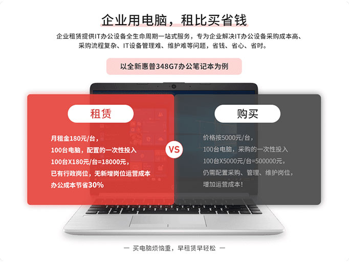 省钱.jpg