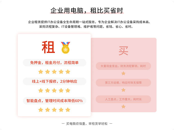 省时.jpg