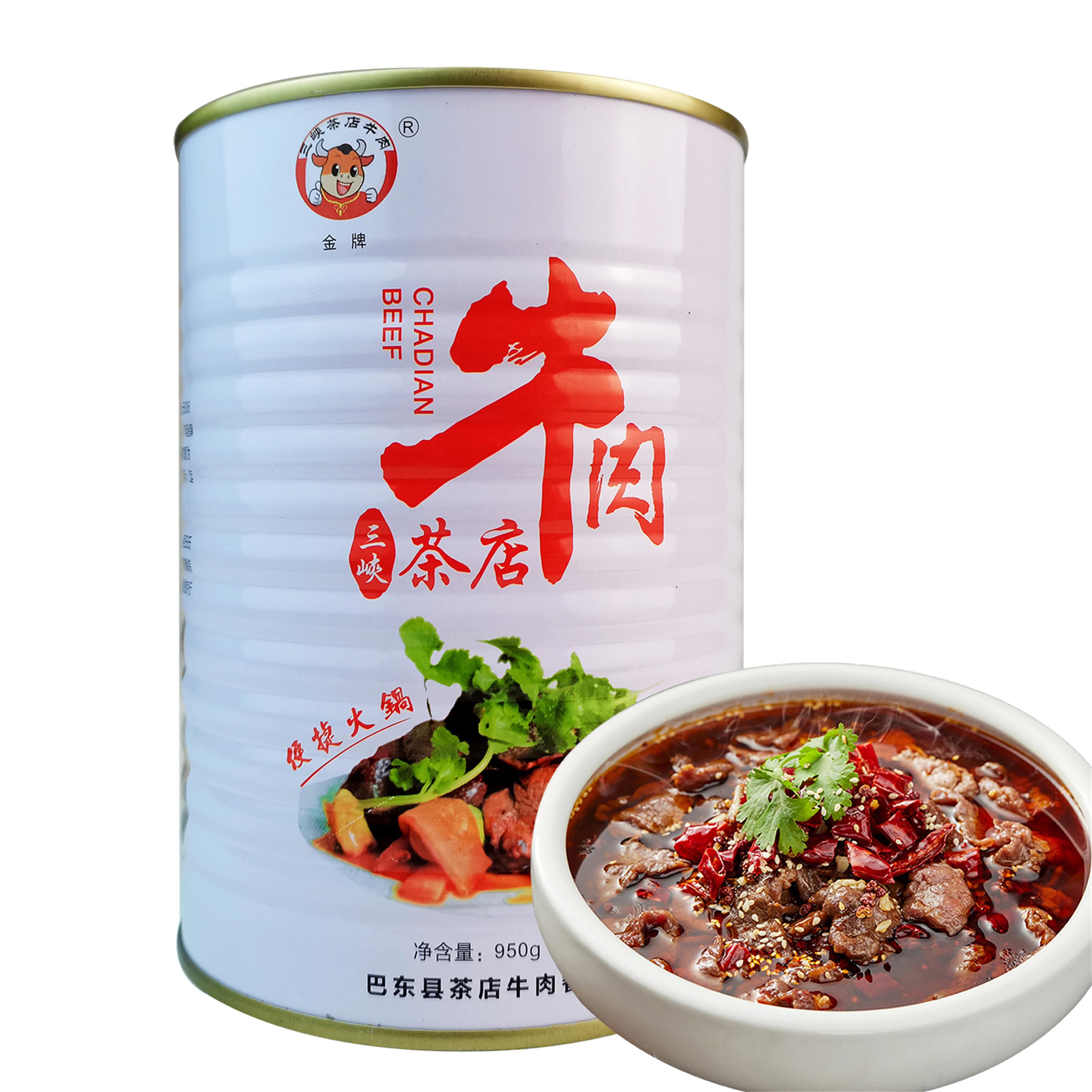 巴东三峡茶店牛肉 950g