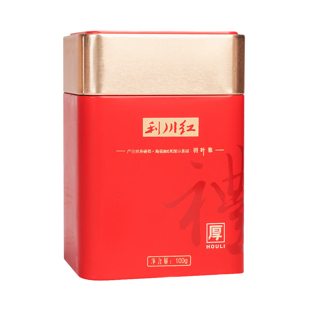 利川红罐装100g
